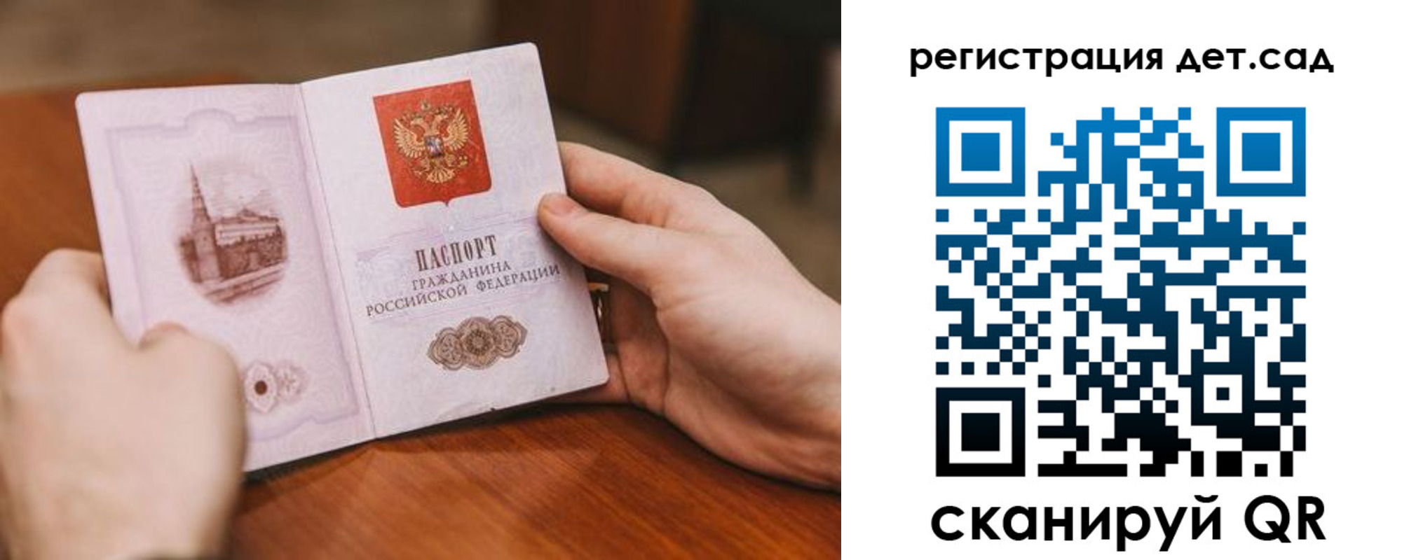 временная регистрация собственник в Очёре