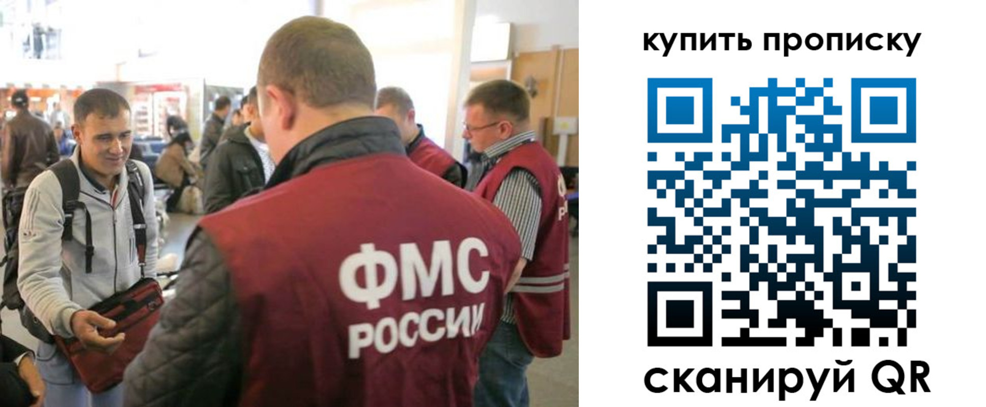 прописка в Очёре
