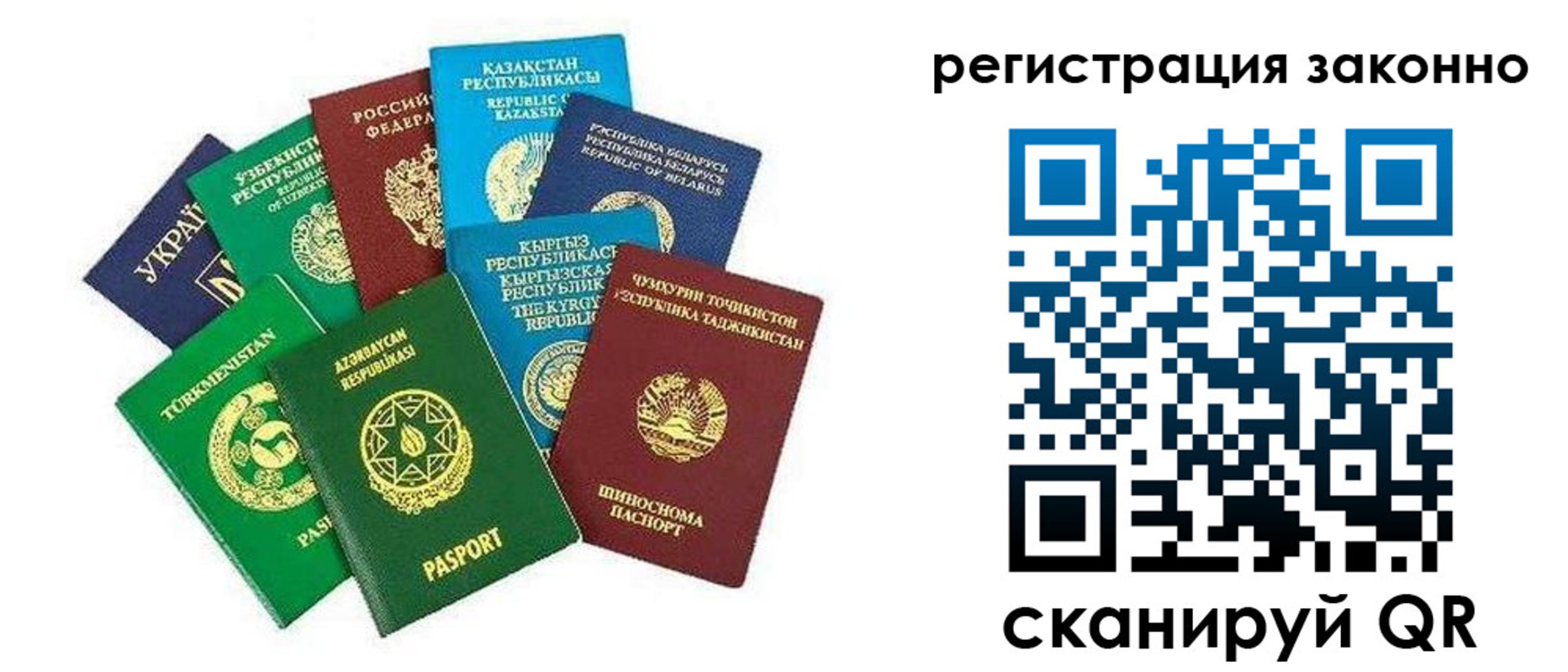 временная регистрация поиск в Очёре