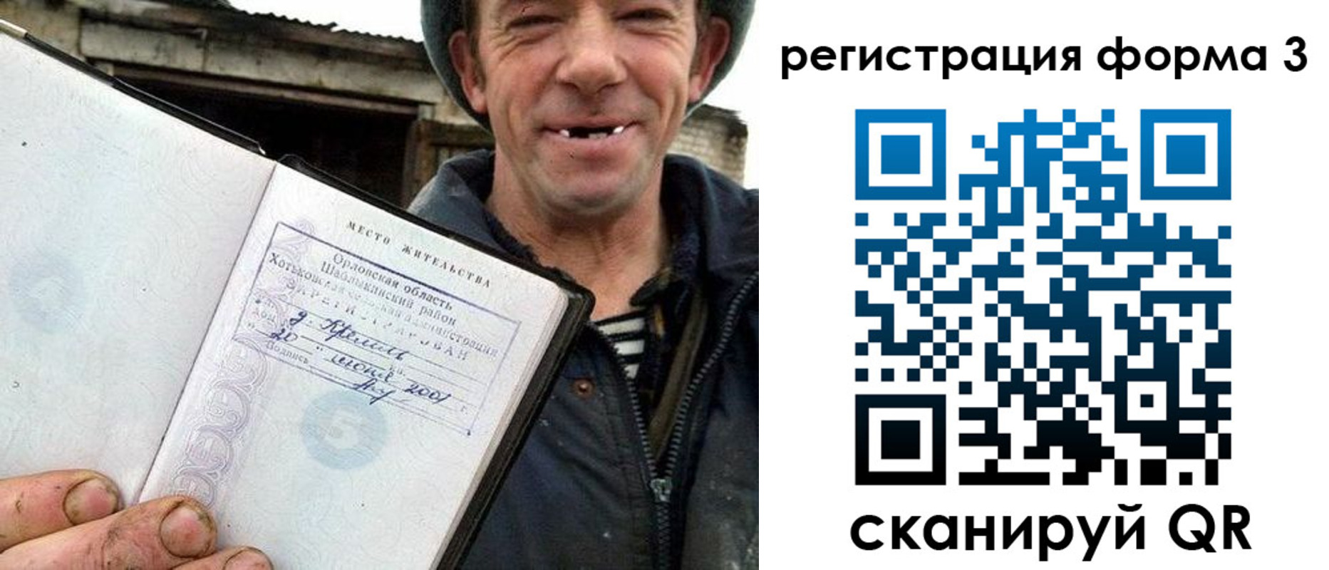 временная регистрация госуслуги в Очёре
