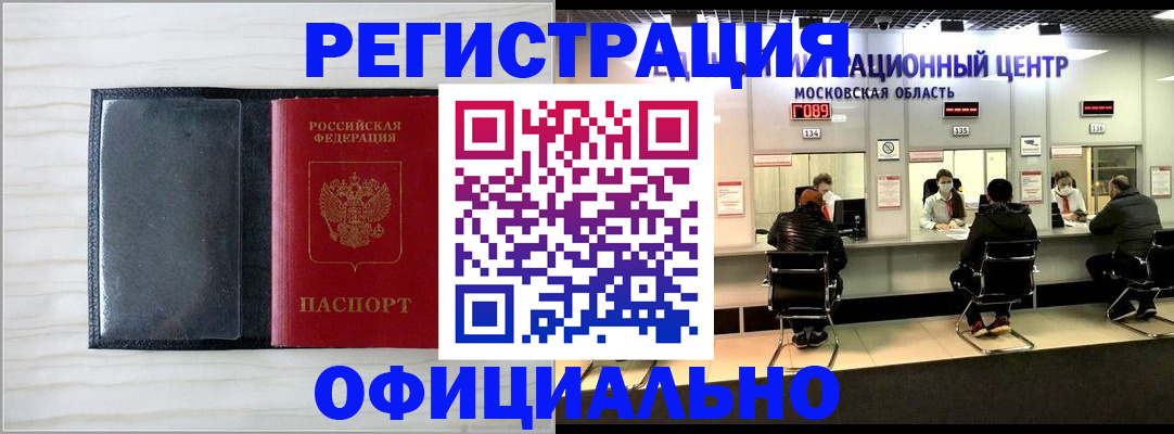 регистрация для дет. сада в Очёре