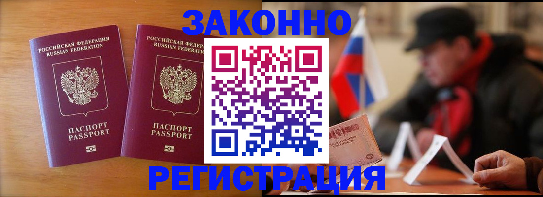 прописка для школы в Очёре