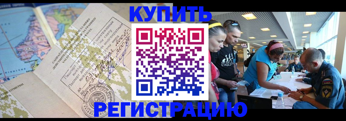 регистрация для дет. сада в Очёре