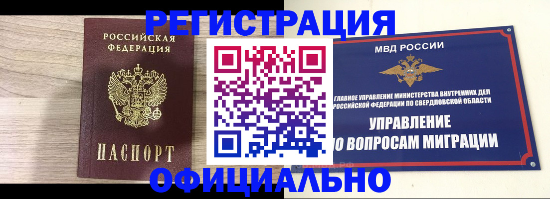 форма 3 в Очёре